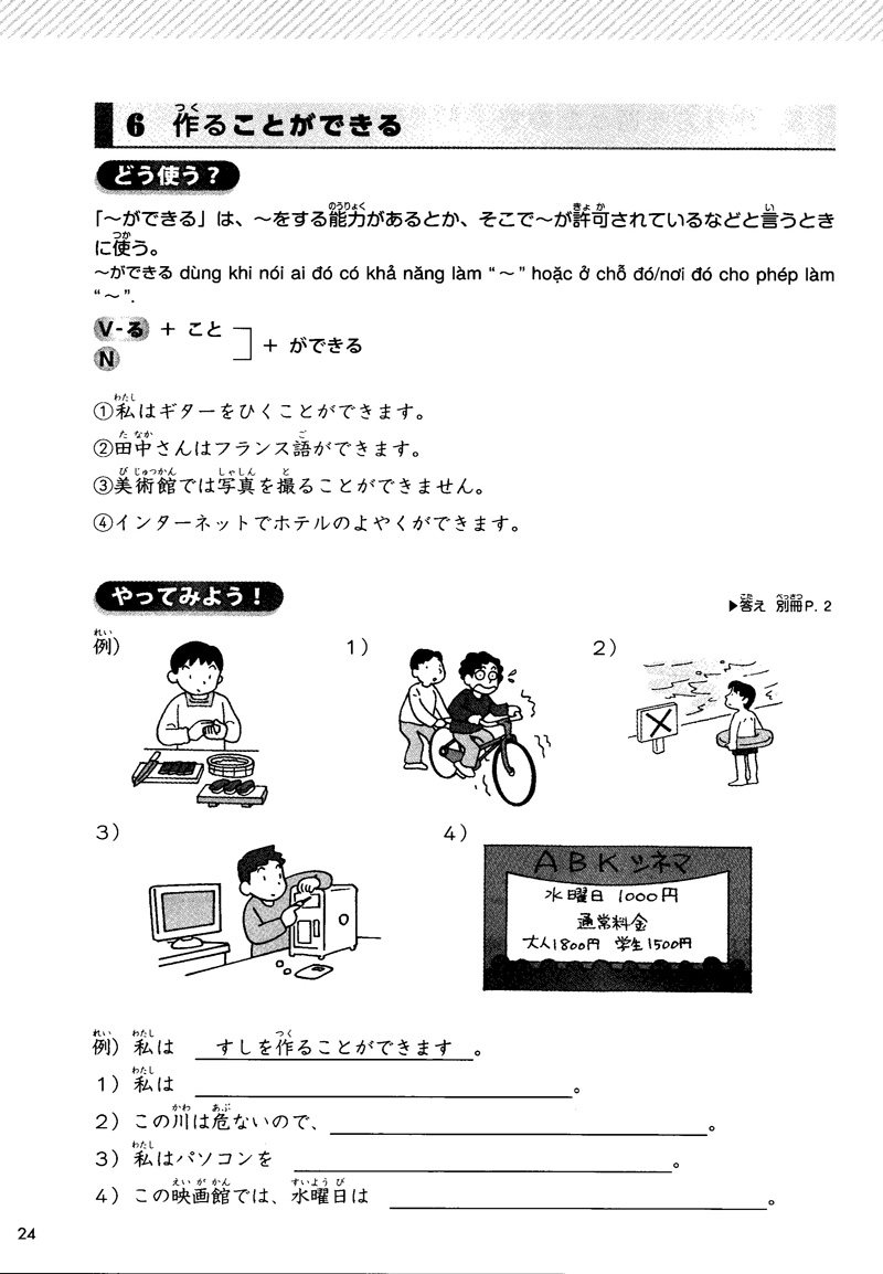 giáo trình luyện thi năng lực tiếng nhật try! - n4 (kèm 1 cd) - Ảnh 15