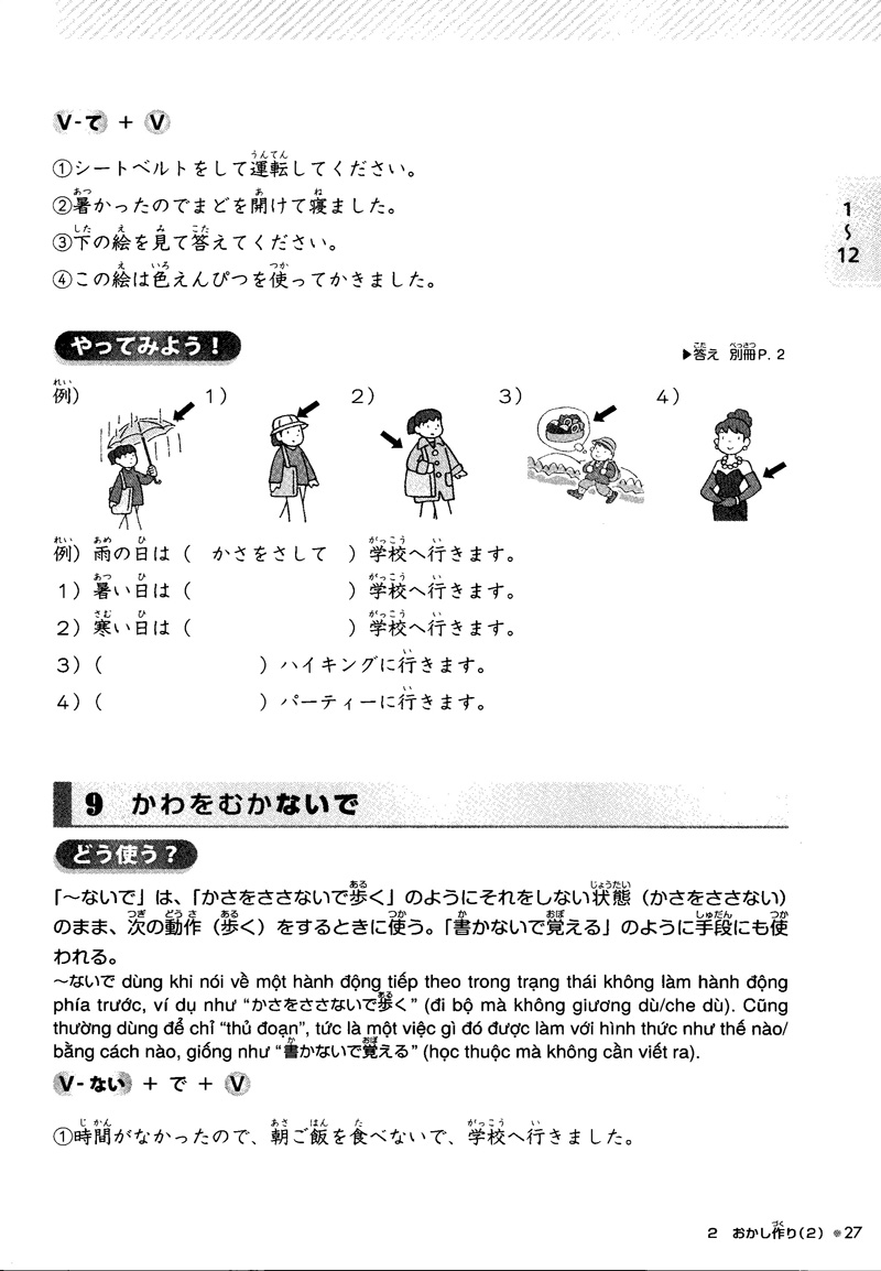 giáo trình luyện thi năng lực tiếng nhật try! - n4 (kèm 1 cd) - Ảnh 18