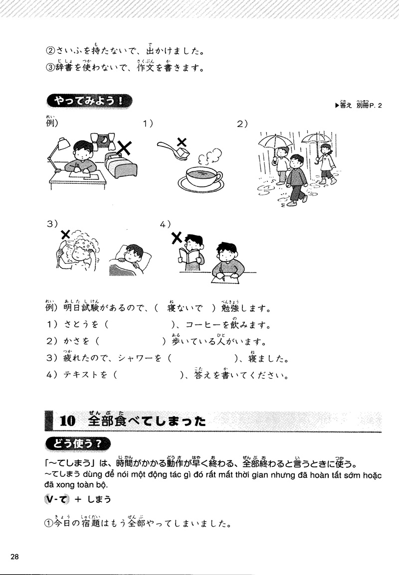 giáo trình luyện thi năng lực tiếng nhật try! - n4 (kèm 1 cd) - Ảnh 19