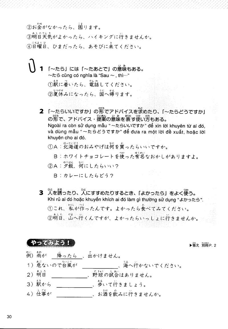 giáo trình luyện thi năng lực tiếng nhật try! - n4 (kèm 1 cd) - Ảnh 21