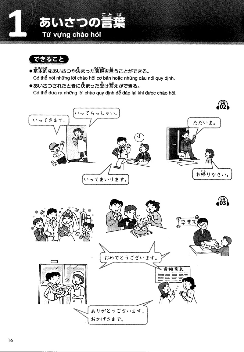 giáo trình luyện thi năng lực tiếng nhật try! - n4 (kèm 1 cd) - Ảnh 7