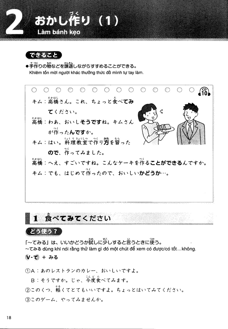 giáo trình luyện thi năng lực tiếng nhật try! - n4 (kèm 1 cd) - Ảnh 9