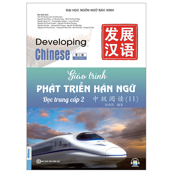 Giáo Trình Phát Triển Hán Ngữ - Nghe Sơ Cấp 2 (Tái Bản 2026) - Ảnh 11