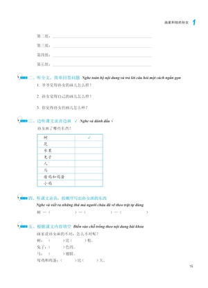 giáo trình phát triển hán ngữ - nghe trung cấp 1 - Ảnh 10