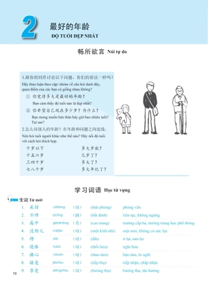 giáo trình phát triển hán ngữ - nghe trung cấp 1 - Ảnh 13