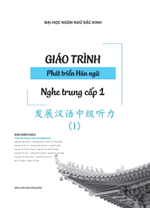 giáo trình phát triển hán ngữ - nghe trung cấp 1 - Ảnh 3