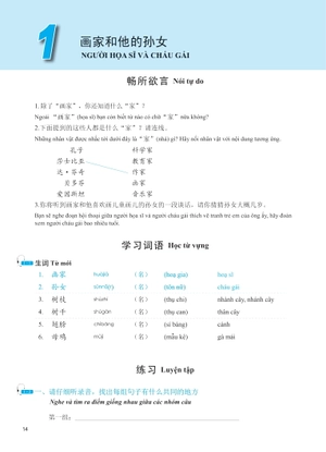 giáo trình phát triển hán ngữ - nghe trung cấp 1 - Ảnh 9