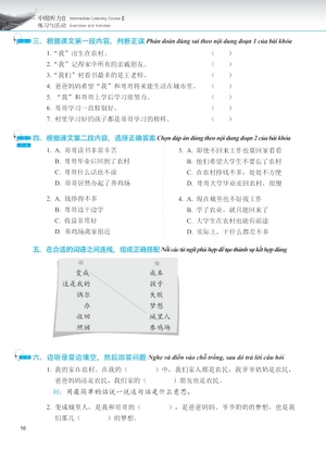giáo trình phát triển hán ngữ - nghe trung cấp 2 - Ảnh 11