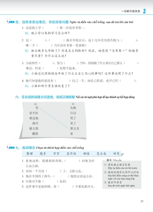 giáo trình phát triển hán ngữ - nghe trung cấp 2 - Ảnh 16