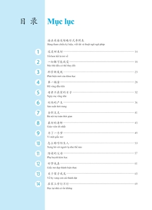 giáo trình phát triển hán ngữ - nghe trung cấp 2 - Ảnh 7