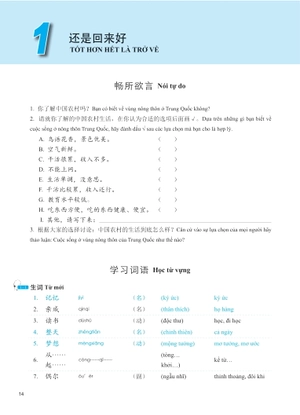 giáo trình phát triển hán ngữ - nghe trung cấp 2 - Ảnh 9