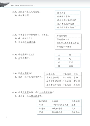 giáo trình phát triển hán ngữ - nói-giao tiếp sơ cấp 2 (tái bản 2023) - Ảnh 11
