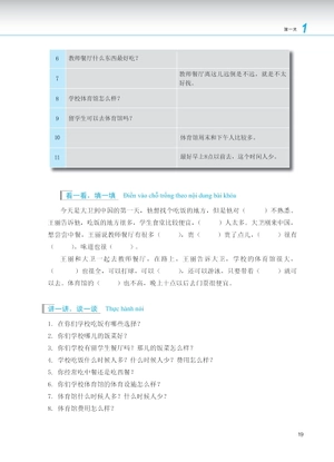 giáo trình phát triển hán ngữ - nói-giao tiếp trung cấp 1 - Ảnh 12