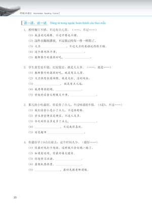 giáo trình phát triển hán ngữ - nói-giao tiếp trung cấp 1 - Ảnh 13