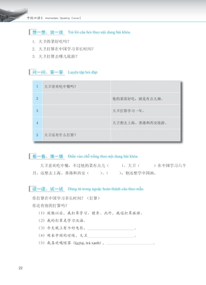 giáo trình phát triển hán ngữ - nói-giao tiếp trung cấp 1 - Ảnh 15