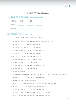 giáo trình phát triển hán ngữ - nói-giao tiếp trung cấp 1 - Ảnh 16