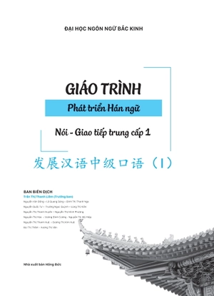 giáo trình phát triển hán ngữ - nói-giao tiếp trung cấp 1 - Ảnh 4