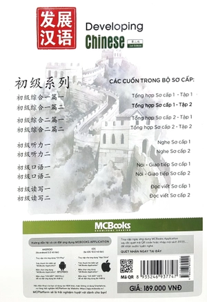 giáo trình phát triển hán ngữ tổng hợp sơ cấp 1 - tập 2 (tái bản 2023) - Ảnh 7