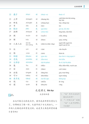 giáo trình phát triển hán ngữ - tổng hợp trung cấp 1 - Ảnh 12