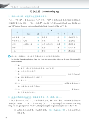 giáo trình phát triển hán ngữ - tổng hợp trung cấp 1 - Ảnh 15