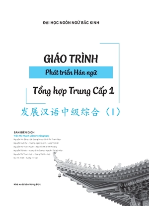giáo trình phát triển hán ngữ - tổng hợp trung cấp 1 - Ảnh 3