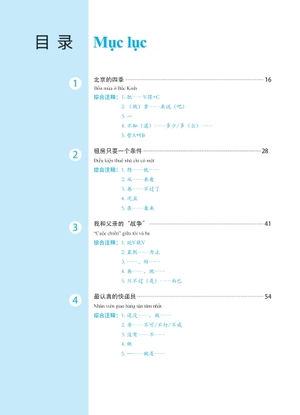 giáo trình phát triển hán ngữ - tổng hợp trung cấp 1 - Ảnh 7