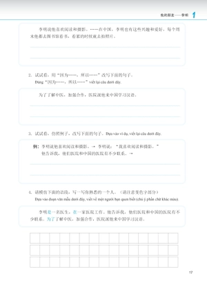 giáo trình phát triển hán ngữ - viết trung cấp 1 - Ảnh 12