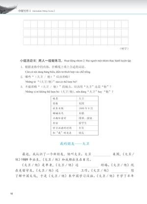 giáo trình phát triển hán ngữ - viết trung cấp 1 - Ảnh 13