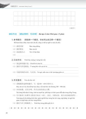 giáo trình phát triển hán ngữ - viết trung cấp 1 - Ảnh 15