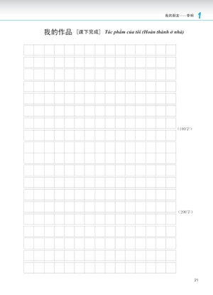 giáo trình phát triển hán ngữ - viết trung cấp 1 - Ảnh 16