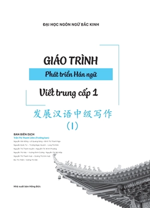 giáo trình phát triển hán ngữ - viết trung cấp 1 - Ảnh 3