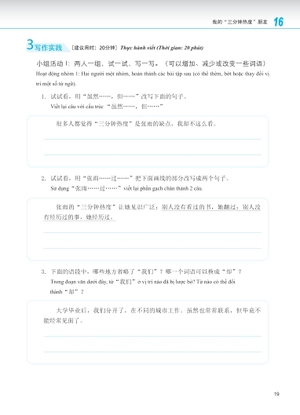 giáo trình phát triển hán ngữ - viết trung cấp 2 - Ảnh 13