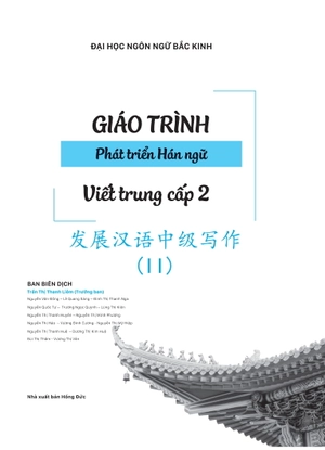 giáo trình phát triển hán ngữ - viết trung cấp 2 - Ảnh 3
