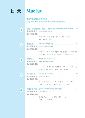 giáo trình phát triển hán ngữ - viết trung cấp 2 - Ảnh 7