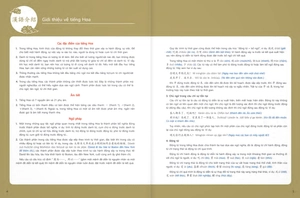 giáo trình tiếng hoa đương đại - sách bài học 1-1 - Ảnh 4