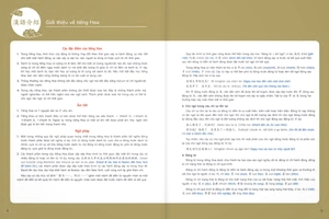 giáo trình tiếng hoa đương đại - sách bài học 1-3 - Ảnh 4