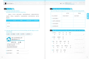 giáo trình tiếng hoa đương đại - sách bài tập + sách tập viết 1-1 - Ảnh 6