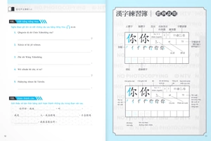giáo trình tiếng hoa đương đại - sách bài tập + sách tập viết 1-1 - Ảnh 7