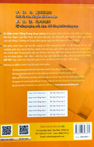 giáo trình tiếng trung tăng cường - giáo trình tổng hợp - quyển 1/6 - Ảnh 6