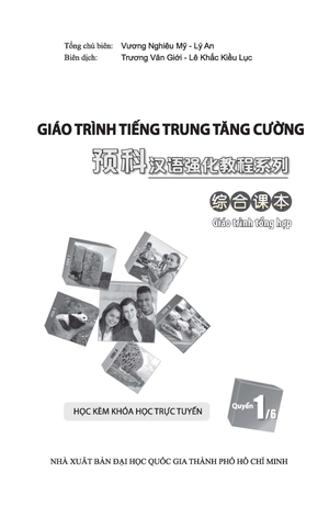 giáo trình tiếng trung tăng cường - giáo trình tổng hợp - quyển 1/6 (khổ lớn) - Ảnh 2