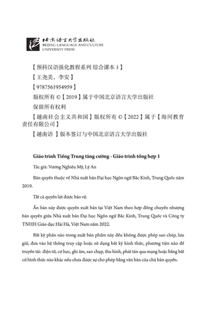 giáo trình tiếng trung tăng cường - giáo trình tổng hợp - quyển 1/6 (khổ lớn) - Ảnh 3