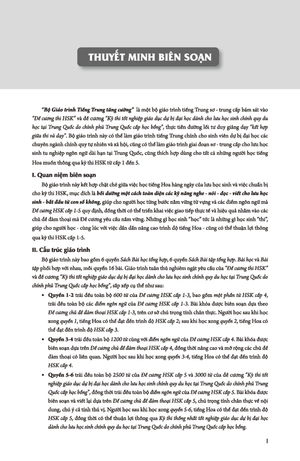 giáo trình tiếng trung tăng cường - giáo trình tổng hợp - quyển 2/6 (khổ lớn) - Ảnh 4