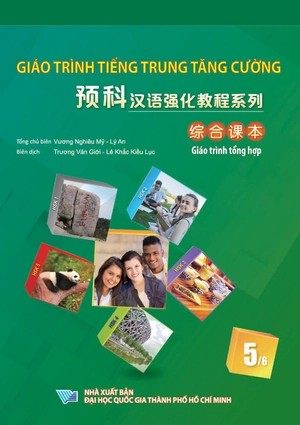 giáo trình tiếng trung tăng cường - giáo trình tổng hợp - quyển 5/6 (khổ lớn) - Ảnh 2