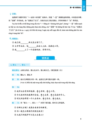giáo trình tiếng trung tăng cường - giáo trình tổng hợp - quyển 5/6 (khổ lớn) - Ảnh 6