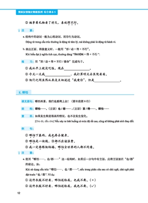 giáo trình tiếng trung tăng cường - giáo trình tổng hợp - quyển 5/6 (khổ lớn) - Ảnh 9