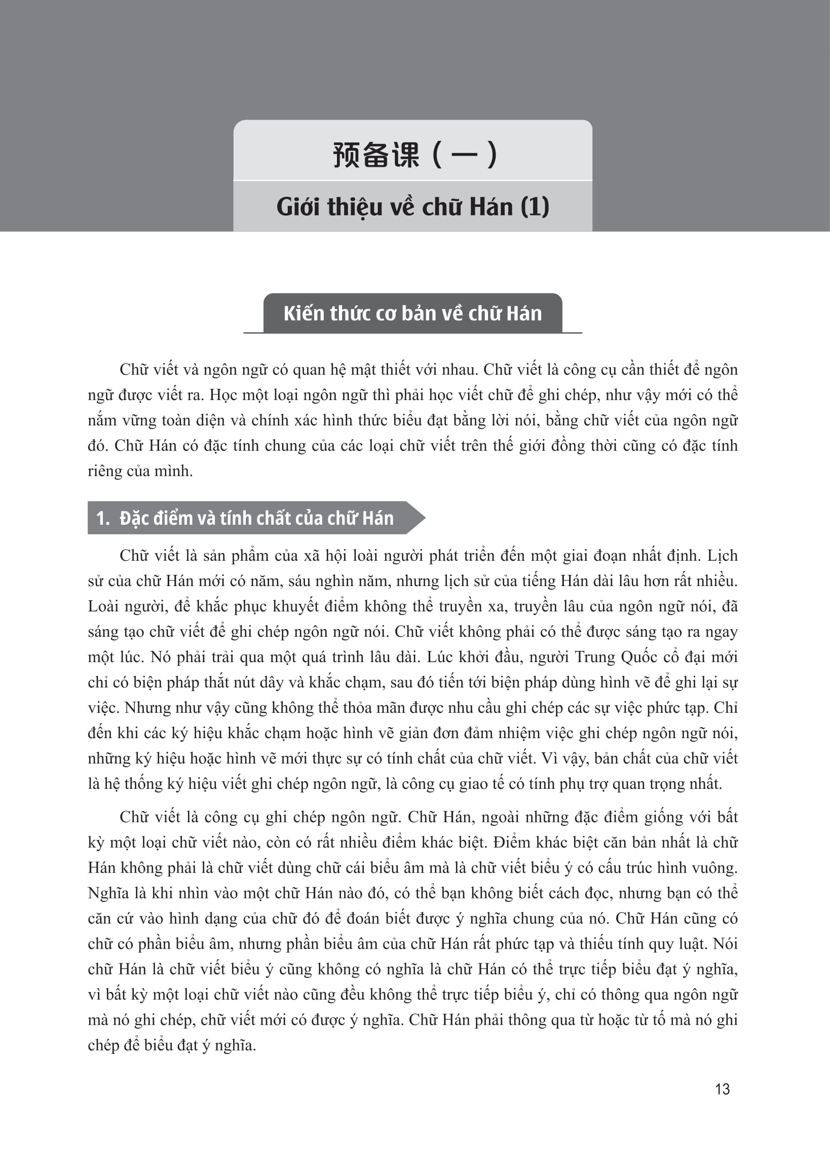 giáo trình tiếng trung tăng cường - luyện viết chữ hán - Ảnh 3