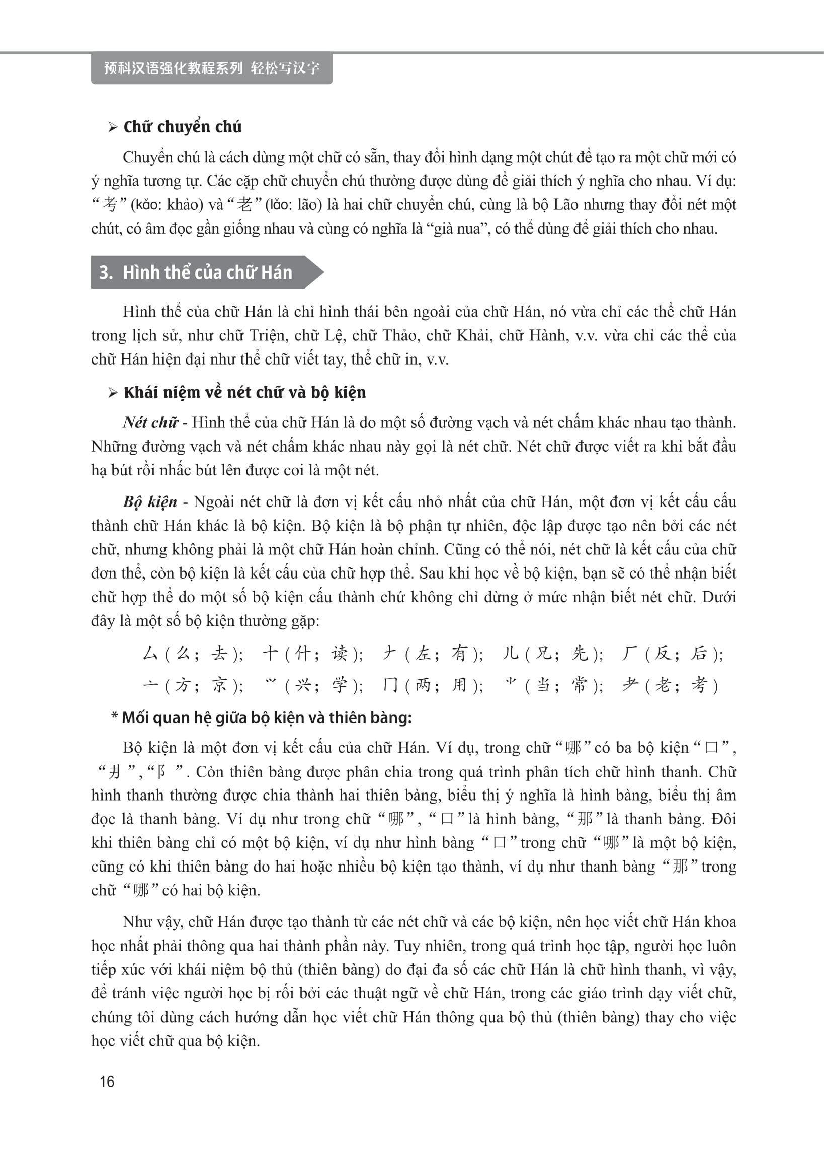 giáo trình tiếng trung tăng cường - luyện viết chữ hán - Ảnh 6