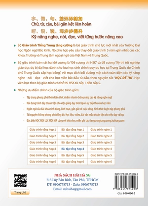 giáo trình tiếng trung tăng cường - sách bài tập tổng hợp - quyển 4/6 - Ảnh 10