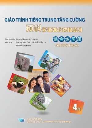 giáo trình tiếng trung tăng cường - sách bài tập tổng hợp - quyển 4/6 - Ảnh 2