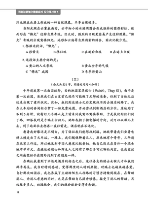 giáo trình tiếng trung tăng cường - sách bài tập tổng hợp - quyển 5/6 - Ảnh 15